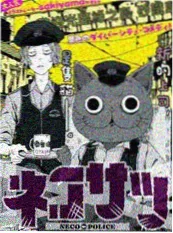 h网站在线经典佳片《海岸线以北》海报